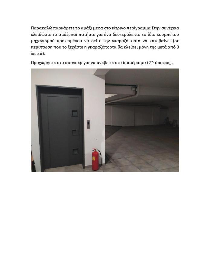 S.v. Luxury Appartement